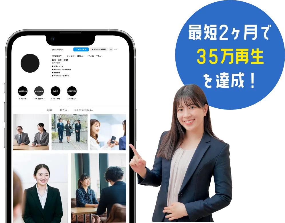 キービジュアル